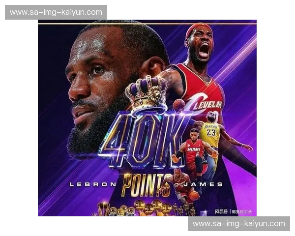 湖人前瞻:王朝重塑还是新传奇的序章? 湖人前瞻:王朝重塑还是新传奇的序章?