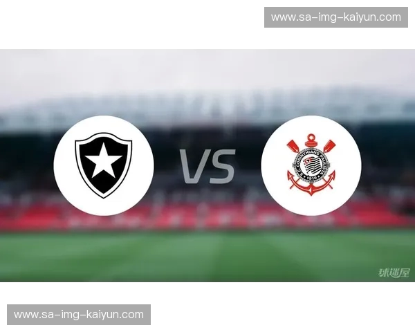 绿茵场的烽火：科林蒂安与博塔弗戈的宿命对决，点燃巴西足球的激情！